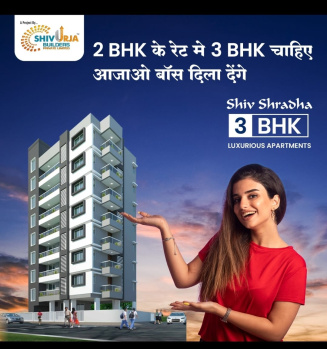 Property for sale in Tapovan Road, Nashik