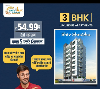 Property for sale in Tapovan Road, Nashik