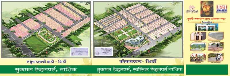 Residential Land / Plot for Sale at Shirdi (1800 Sq.ft.)
