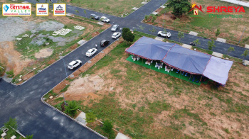 Property for sale in Kondakarakam, Vizianagaram