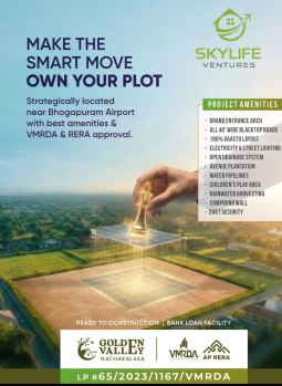 VMRDA Rs 12000 per square yard at Bhogapuram