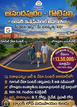 Residential plot for sale at Anandapuram