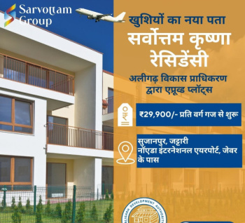 Residential Plot for Sale in Jattari, Aligarh (100 Sq. Yards)