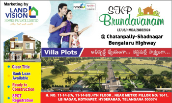 Residential Plot For Sale In Bangalore Highway, Hyderabad (100 Sq. Yards)