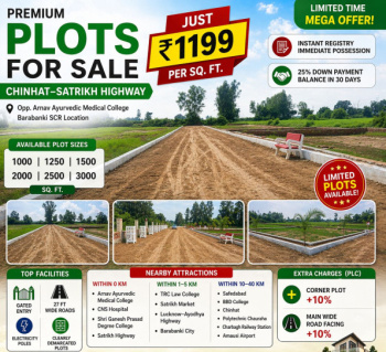 600 Sq Ft Residential Plot on Lucknow Ayodhya Highway Chinhat Satrikh Highway