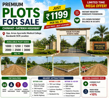 2000 Sq Ft Corner Plot Available at Chinhat Satrikh Highway Lucknow Ayodhya Highway