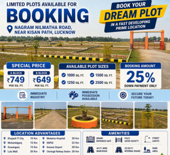 Book Your Plot Near Kisan Path Lucknow Raebareli Highway