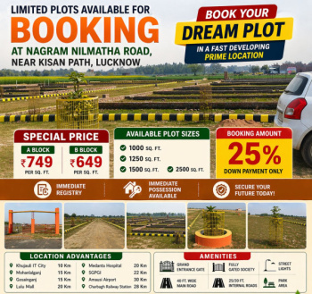 Premium Plots Near Nagram Lucknow Available Now
