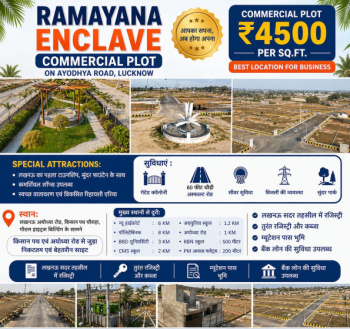 Premium Commercial Plots in Lucknow on Ayodhya Road Near Kisan Path Chauraha