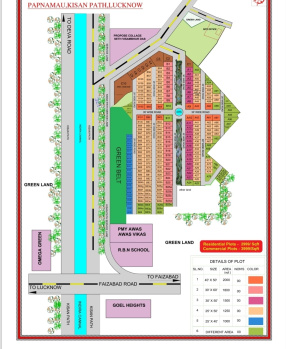 Best Commercial Plot for Sale in Lucknow Near Goel Heights Ayodhya Road