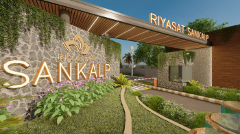 Residential Land / Plots available at a reasonable price is a located in the prime area Nadhal Panvel Navi mumbai Maharasthara