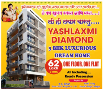 Property for sale in Uttara Nagar, Nashik