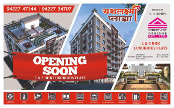 Property for sale in Pathardi Phata, Nashik