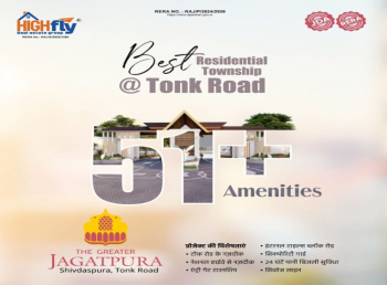 Property for sale in Mahapura, Jaipur