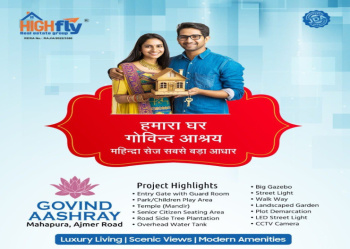 Property for sale in Mahapura, Jaipur