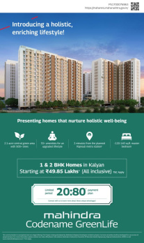 2 BHK Flats & Apartments for Sale in Kalyan Dombivali, Thane (600 Sq.ft.)