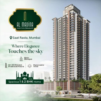 2 BHK Flats & Apartments for Sale in Byculla West, Mumbai (569 Sq.ft.)