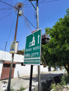 349 Sq. Yards Residential Plot for Sale in Airport Road, Dehradun