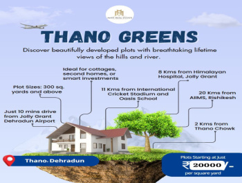 Residential Plot for Sale in Thano, Dehradun (900 Sq. Yards)