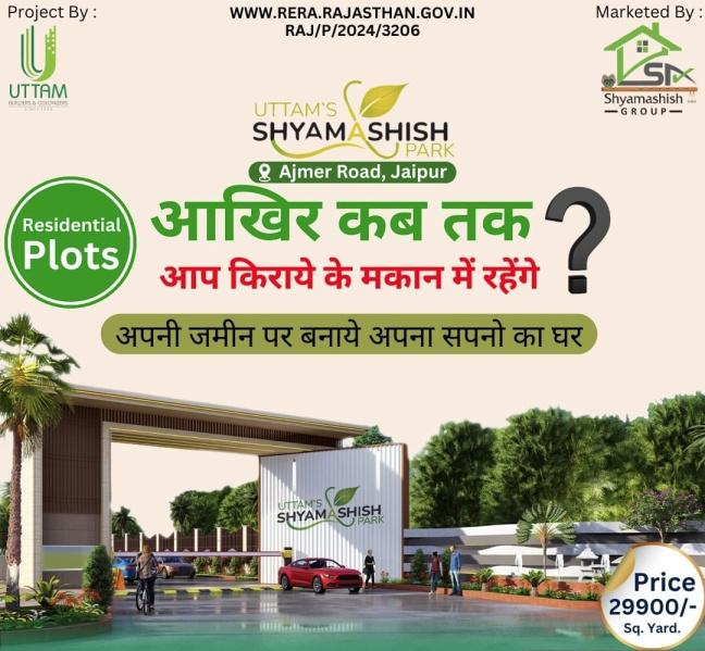 Residential Plot For Sale In Ajmer Road, Jaipur (111 Sq. Yards)