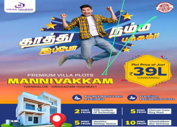 Residential Plot for Sale in Vandalur, Chennai (700 Sq.ft.)