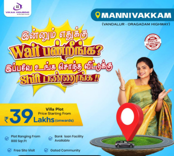 Residential Plot for Sale in Chennai (800 Sq.ft.)