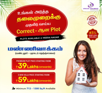 Residential Plot for Sale in Kelambakkam Vandalur Highway, Chennai (712 Sq.ft.)