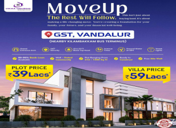 RESIDENTIAL VILLA PLOTS SALE AT MANNIVAKKAM