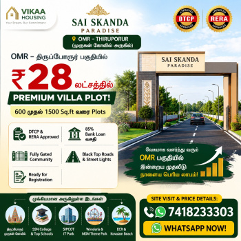 Residential Plot for Sale in Ooty (704 Sq.ft.)