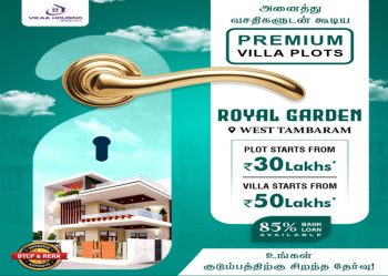 Residential Plot for Sale in West Tambaram, Chennai (650 Sq.ft.)