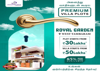Residential Plot for Sale in Tambaram, Chennai (1200 Sq.ft.)