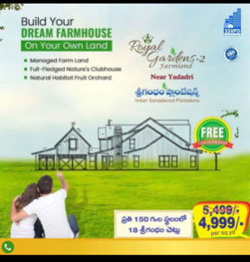 200 Sq. Yards Residential Plot for Sale in Motakondur, Yadadri Bhuvanagiri