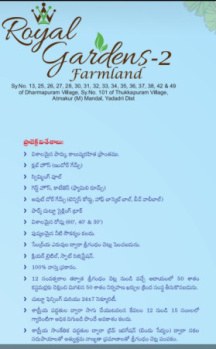 Property for sale in Motakondur, Yadadri Bhuvanagiri