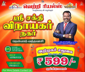 Property for sale in Nenmeli, Chengalpattu