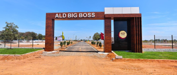 Property for sale in Gandarvakottai, Pudukkottai