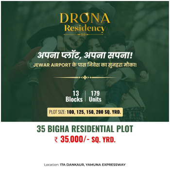 Residential Plot for Sale in Yamuna Expressway, Greater Noida (100 Sq. Yards)