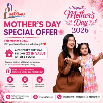 Residential Plot for Sale in Patrapada, Bhubaneswar (1500 Sq.ft.)