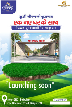 Residential Plot for Sale in Sejbahar, Raipur (1200 Sq.ft.)