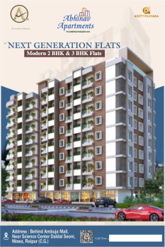 Independent House for Sale in Daldal Seoni, Raipur (970 Sq.ft.)
