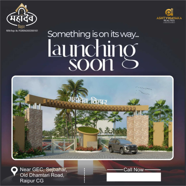 Residential Plot For Sale In Sejbahar, Raipur (2100 Sq.ft.)