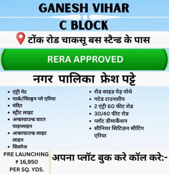 Property for sale in Chaksu, Jaipur