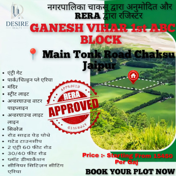 Property for sale in Chaksu, Jaipur