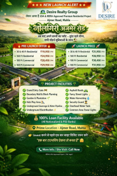 Property for sale in Ajmer Road, Jaipur