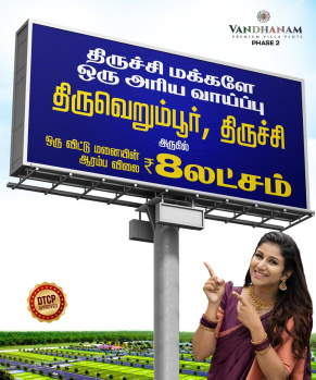 Premium Residential Plot at thiruvarambur Bhel