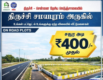 Residential Plot for Sale in Konalai, Tiruchirappalli (1200 Sq.ft.)