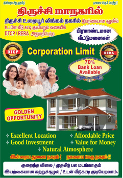 Residential Plot for Sale in Woraiyur, Tiruchirappalli (1200 Sq.ft.)