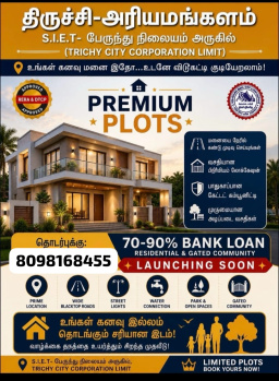 Residential Plot for Sale in Ariyamangalam, Tiruchirappalli (600 Sq.ft.)