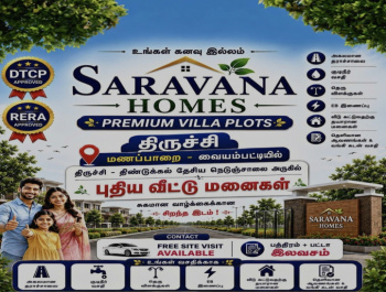 Residential Plot for Sale in Manapparai, Tiruchirappalli (1200 Sq.ft.)