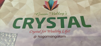 Residential Plot for Sale in Nagamangalam, Tiruchirappalli (1200 Sq.ft.)
