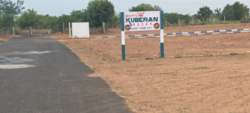 குபேரன் நகர்